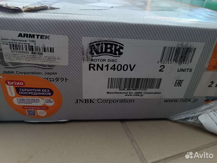 Тормозные диски mitsubishi pajero 4