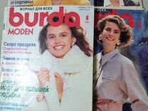 Журналы burda 1988г