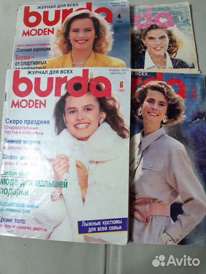Журналы burda 1988г