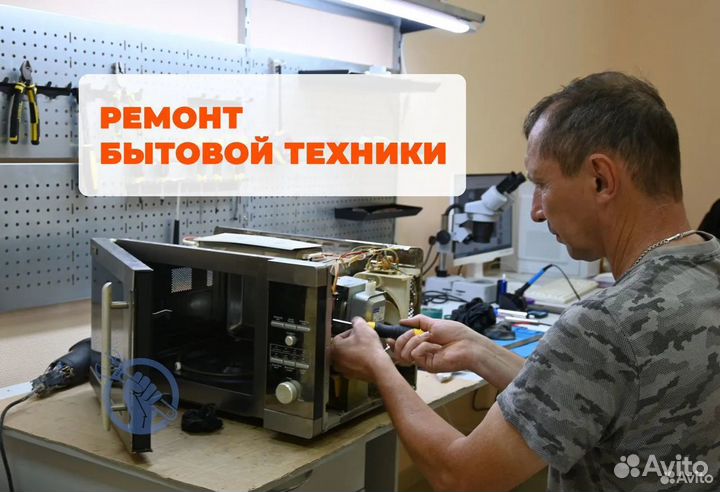 Ремонт варочных панелей, духовых шкафов, гарантия