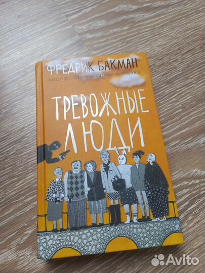 Книги новые