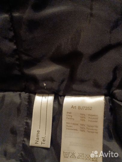 Куртка демисезонная для мальчика 152