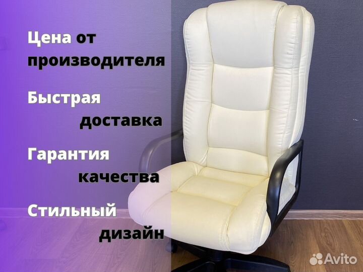 Компьютерное кресло. Гарантия 1 год