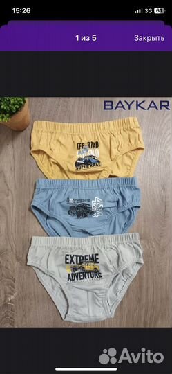 Детские трусы