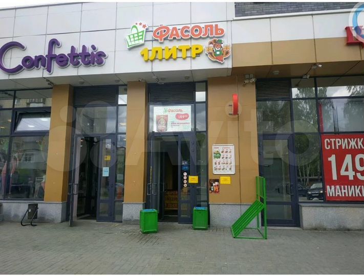 Свободного назначения, 283 м²