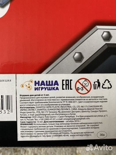 Игра Fire Rescue Garage