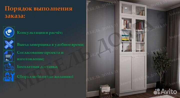 Рабочая зона