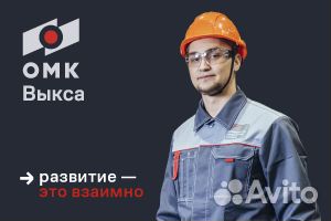 Штабелировщик металла (Стропальщик)