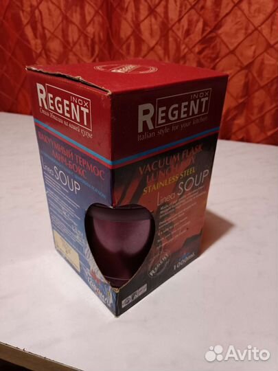 Термос ланч-бокс 1 л