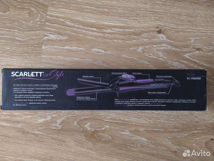 Новые щипцы для завивки Scarlett