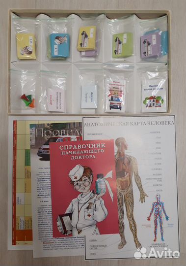 Настольная игра 