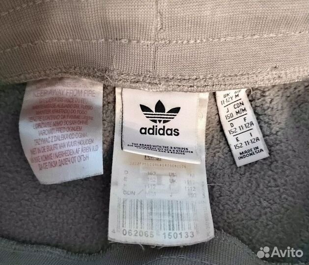 Брюки спортивные adidas