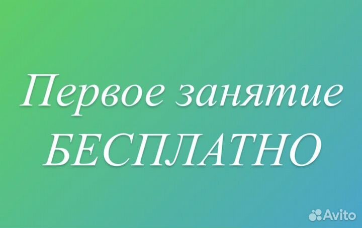 Репетитор по математике огэ егэ