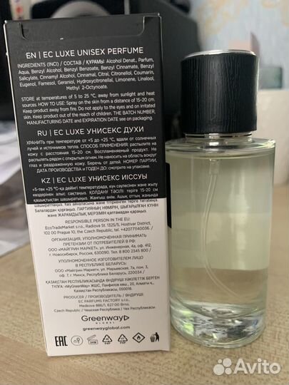Духи greenway 322