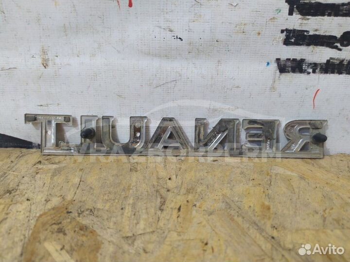 Эмблема задняя Renault Logan 2005-2014