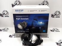 Светодиодные (LED) линзы MTF Night Assistant BI-LE
