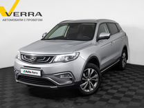 Geely Atlas 2.4 AT, 2020, 107 000 км, с пробегом, цена 1 850 000 руб.