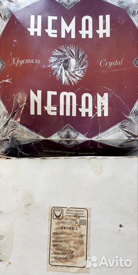 Хрустальный графин с 6 рюмками СССР, Неман