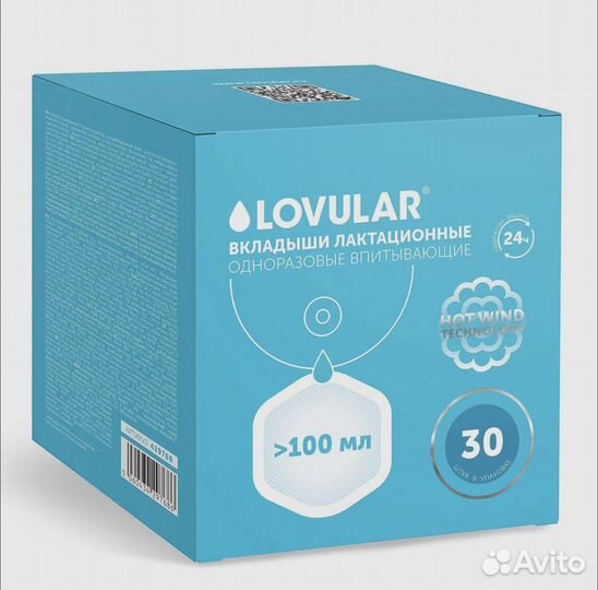 Вкладыши для груди lovular