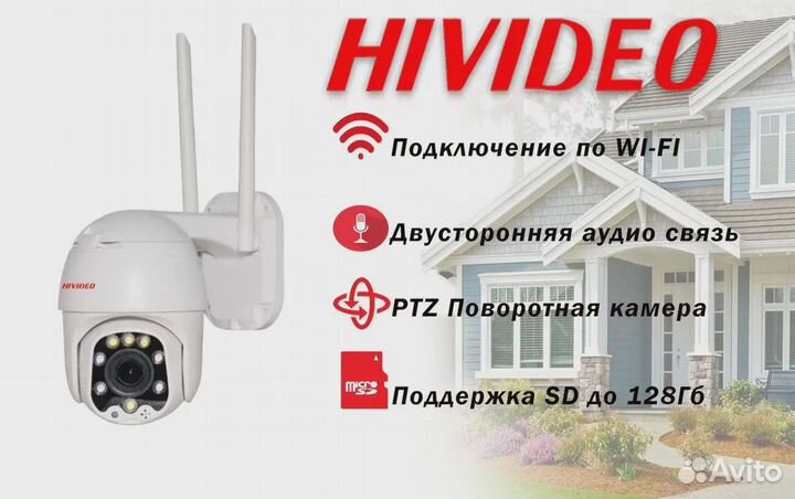 Монтаж видеонаблюдения (Комплект)