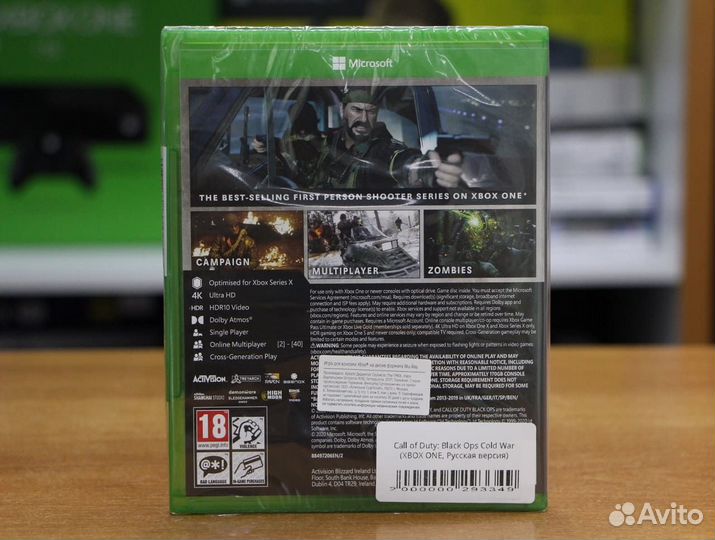 Call of Duty: Black Ops Cold War (xbox ONE, Русска
