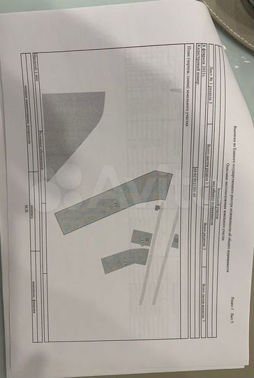 Участок 65 сот. (ИЖС)