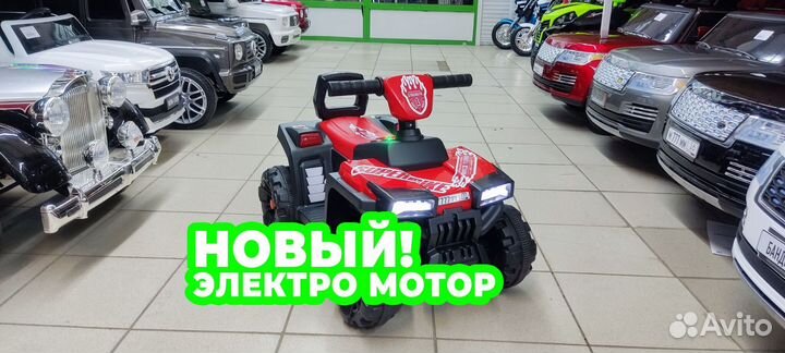 Квадроцикл детский в Иваново
