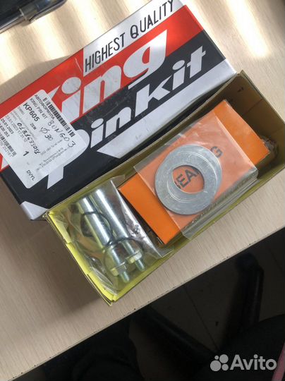 Шкворня Kia Bongo 3