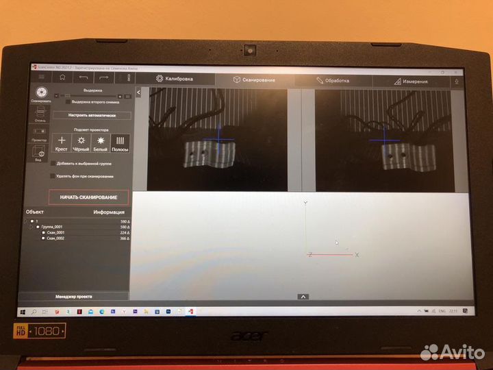 3D Сканер и печать деталей