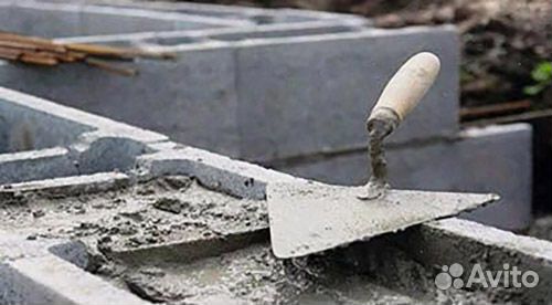 Бетон