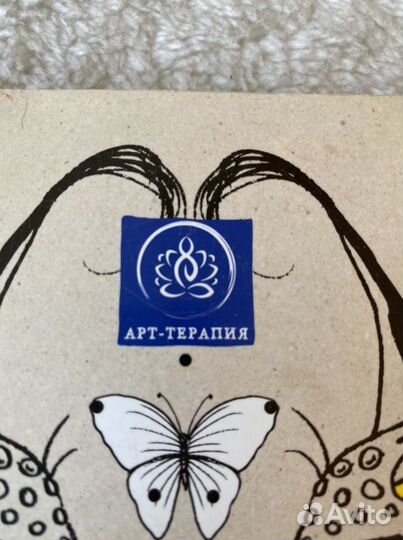 Раскраска антистресс Кошки