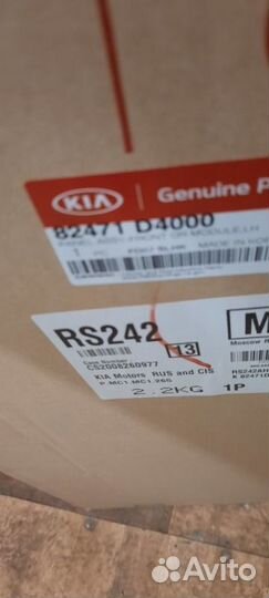 Стеклоподъемник передний левый Kia Optima 4