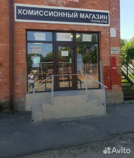 Комиссионный магазин на Горького