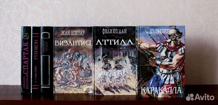 История. Разные книги