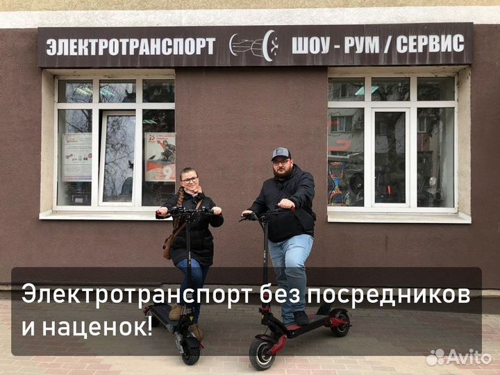 Зарядное устройство от электросамокат Kugoo M4 Pro