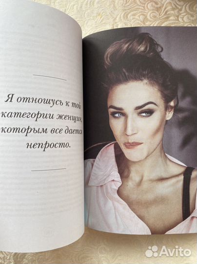 Книга Алена Водонаева голая