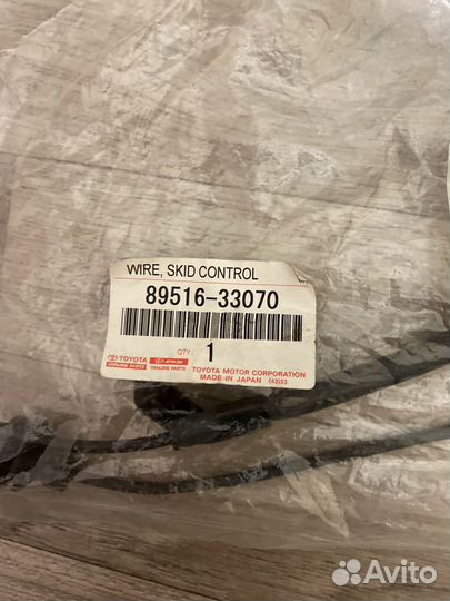 Проводка датчика ABS Toyota Camry 55 задняя правая