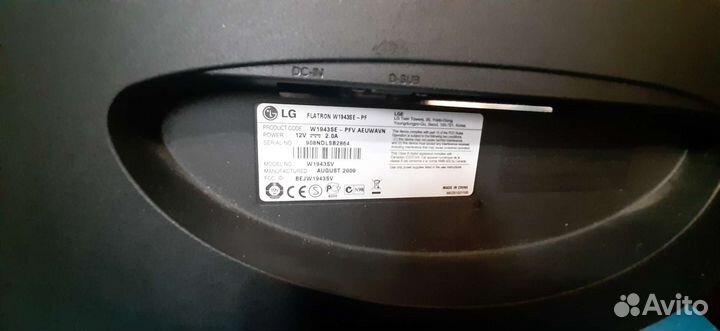 Мониторы ЖК LG бу