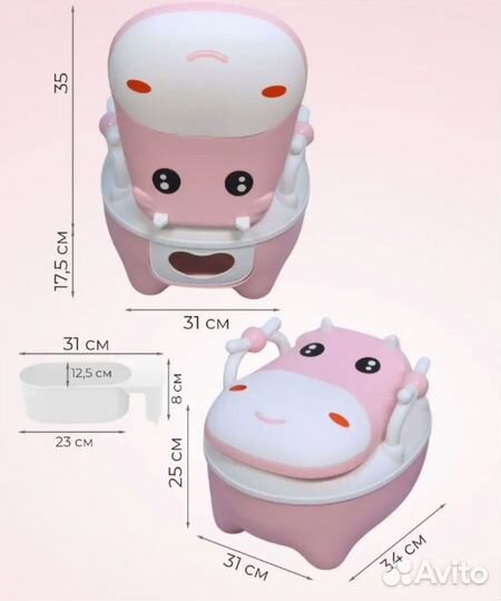 Горшок детский новый