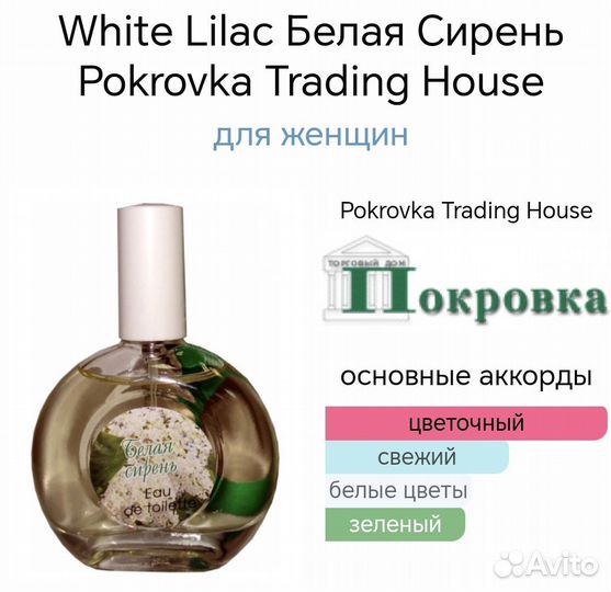 Духи туалетная вода сладкая пакетом