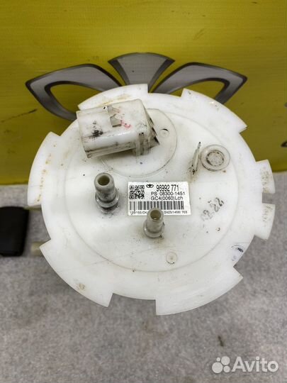 Бензонас Шевроле epica