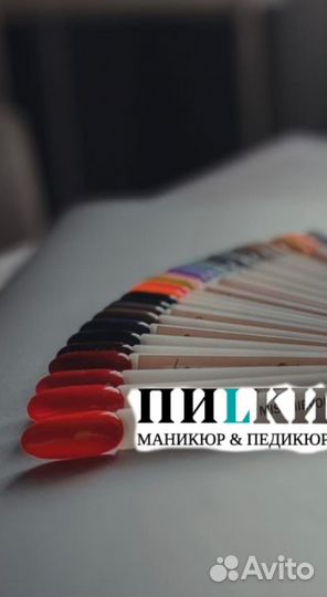 Мастер ногтевого сервиса — стажёр(только Колпино)
