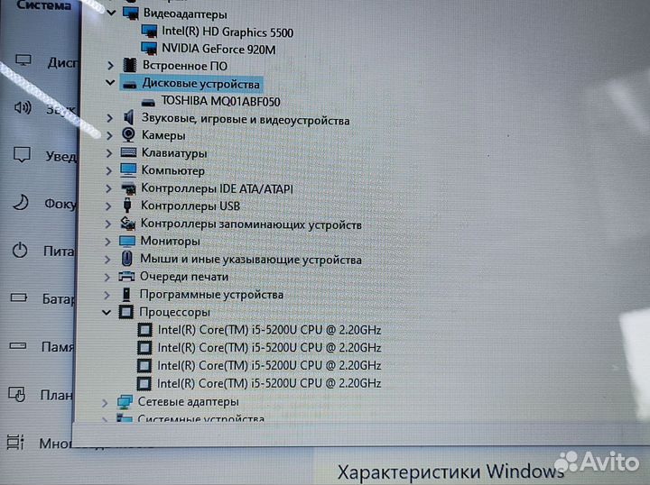 Ноутбук asus x540l, видеокарта 2 gb/ скупка, обмен