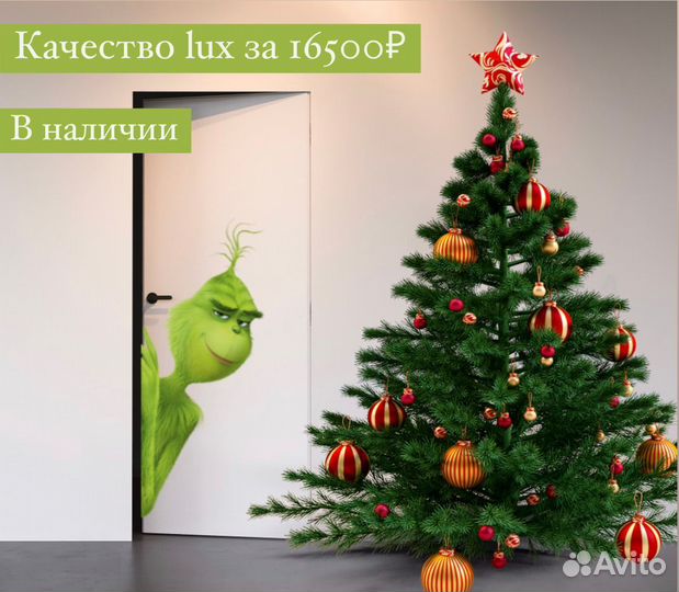 Скрытые межкомнатные двери