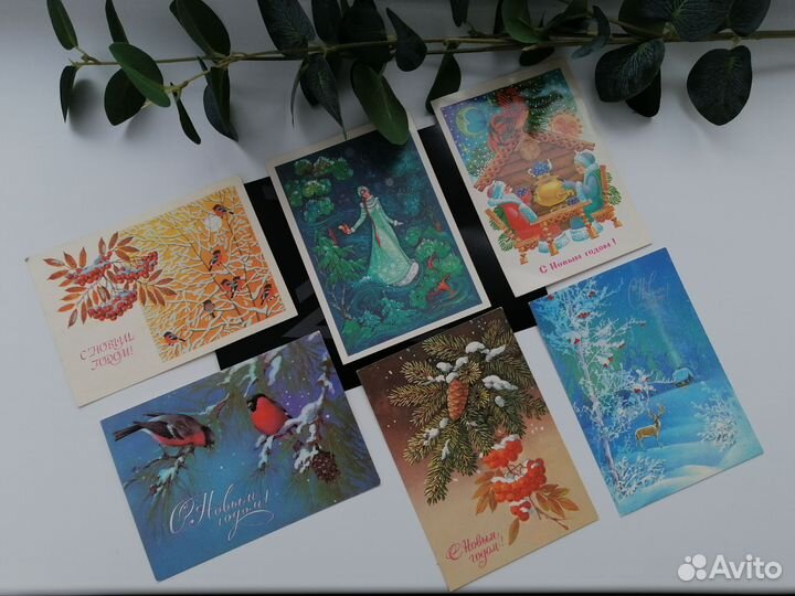 Открытки СССР Куртенко, Юрасова, Исаков, Похитонов