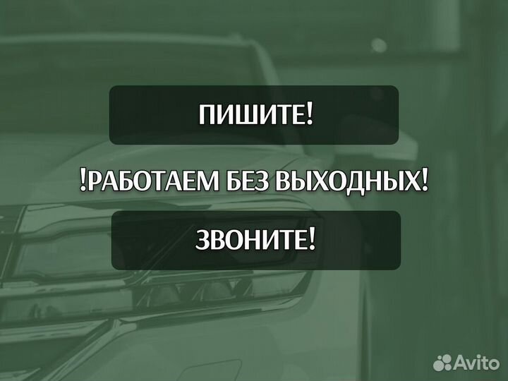 Пороги Kia Carnival на все авто ремонтные