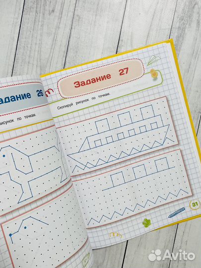 Смарт-азбука и Нейротренажер