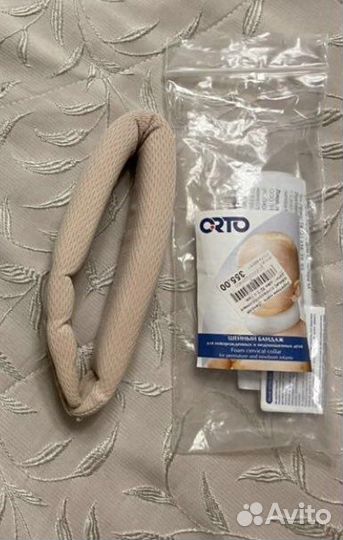 Бандаж шейный детский