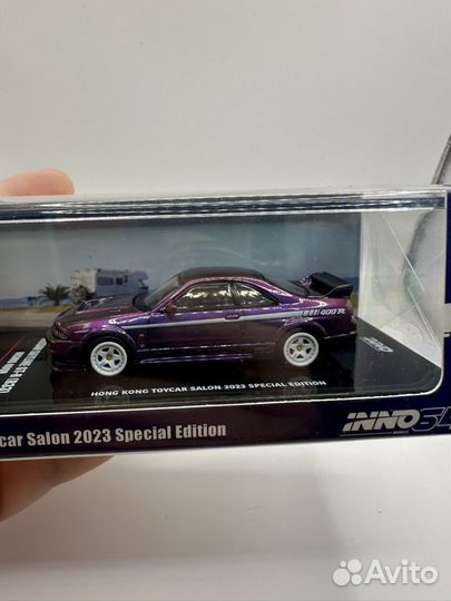 Nissan skyline gtr r33 1:64