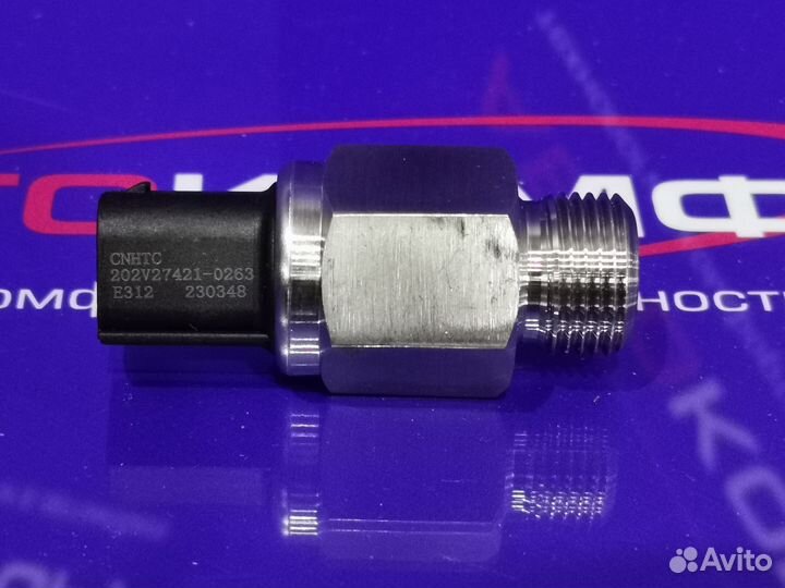 Датчик давления топлива мс11/13 T5G/Sitrak